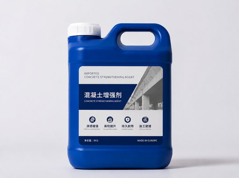 宿迁卡妙双组份混凝土增强剂